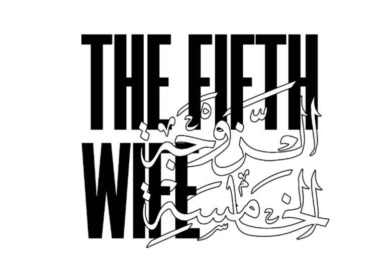 The Fifth Wife
