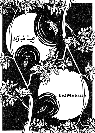 Eid Adha Mubarak