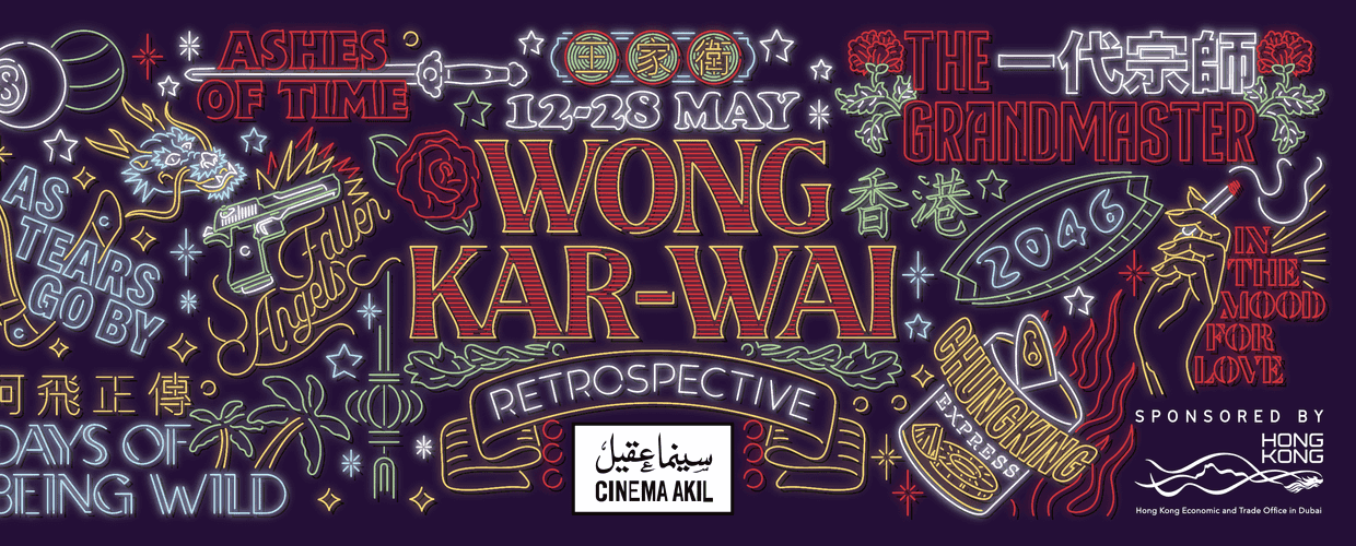 Wong Kar-Wai Retrospective