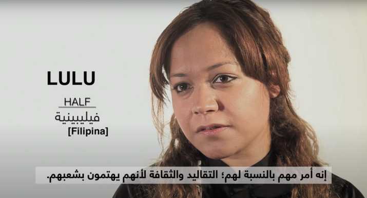 A still from Amal Al Agroobi's short film 