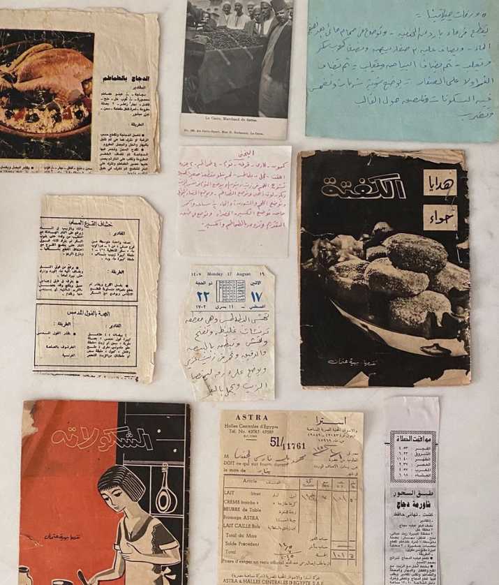 Archival documents from a research project on 20th century Egyptian food history